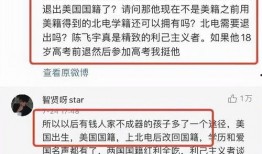 娱乐圈内幕爆料陈飞宇,揭秘明星背后的真相